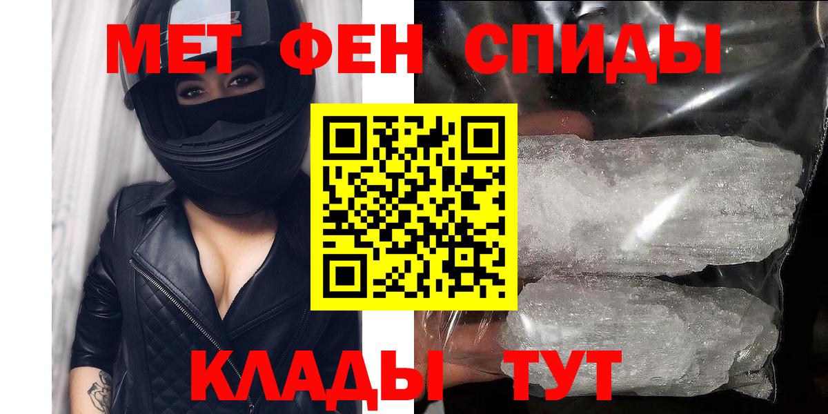 Amphetamine Premium  АМФ  Надым  АМФ  Вход с VPN 