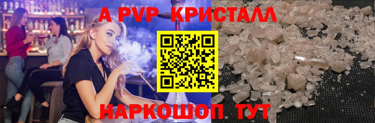 Alfa_PVP мука Надым