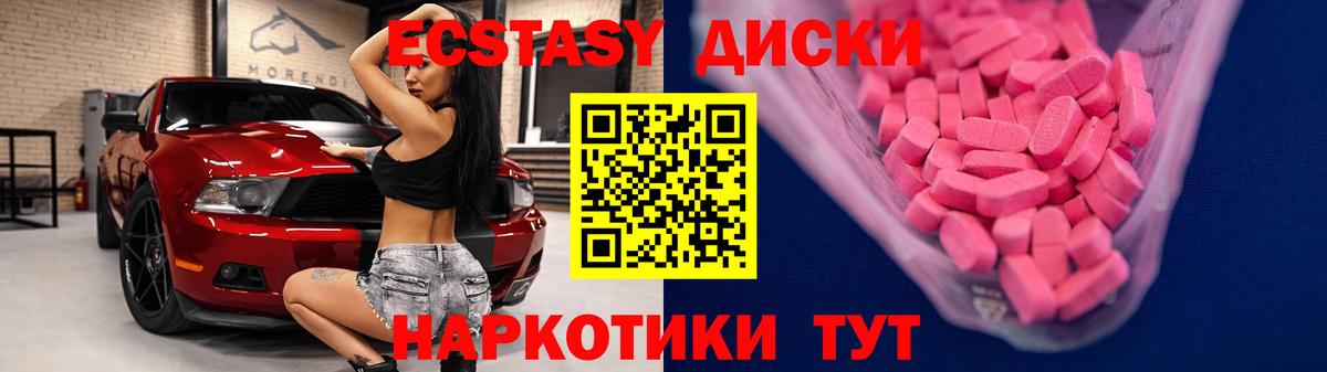 Надым  гидра онион  ЭКСТАЗИ mix  Вход с VPN  Ecstasy бентли 