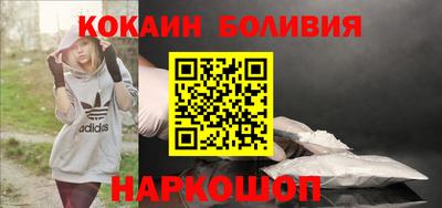 бошки Донской