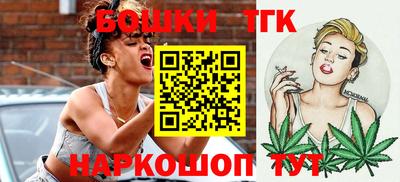 бошки Донской