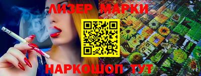 бошки Донской