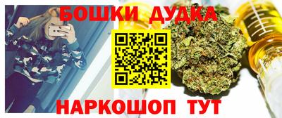 бошки Донской