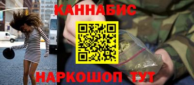 бошки Донской