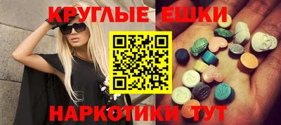 мет Севастополь