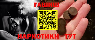 бошки Донской