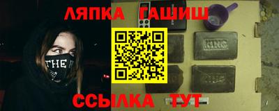 бошки Донской