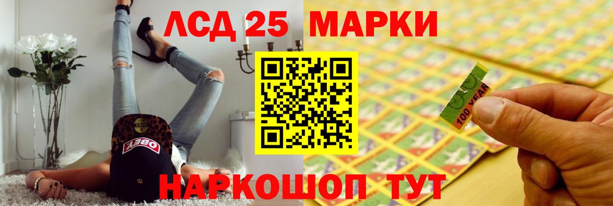 Надым  LSD-25 экстази  Вход с VPN  Лсд 25 экстази ecstasy  LSD-25 экстази кислота 