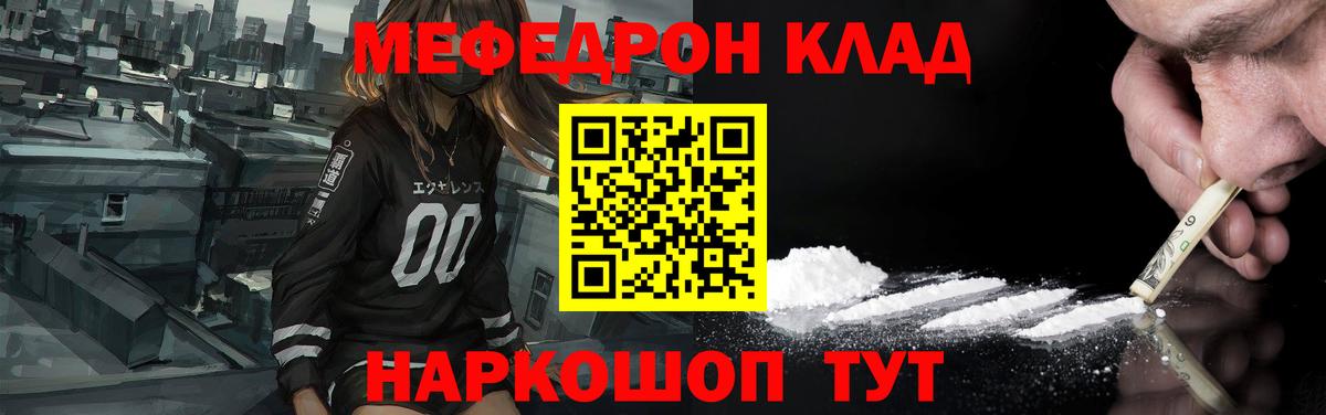 ТГК Надым