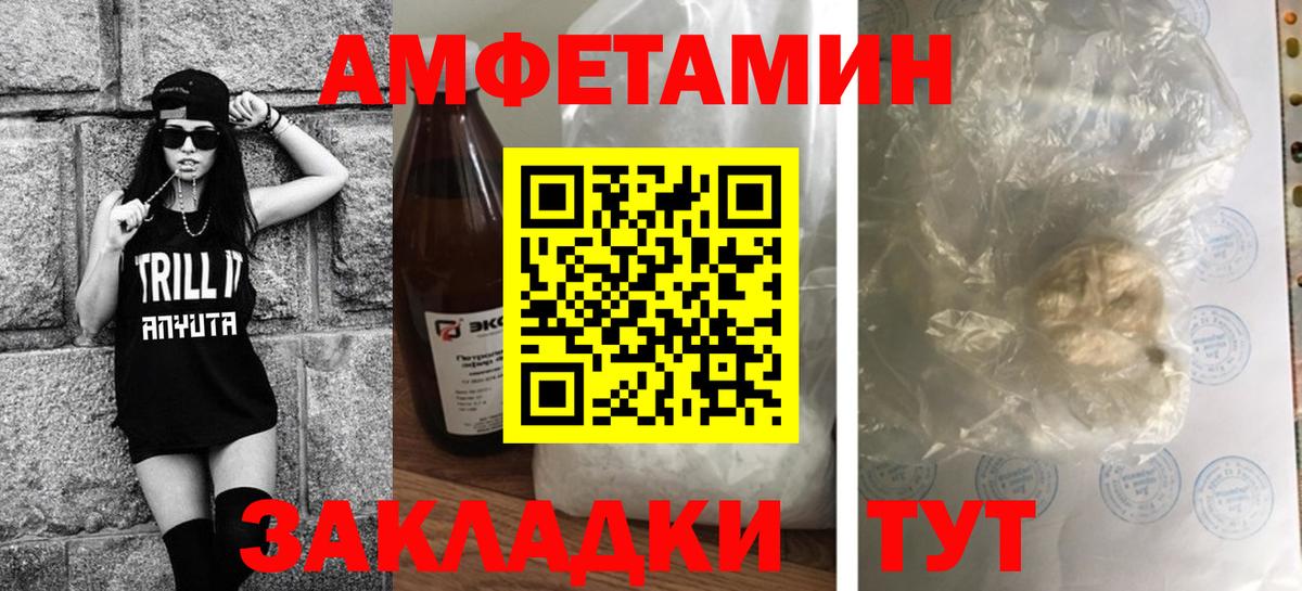 Первитин пудра Надым