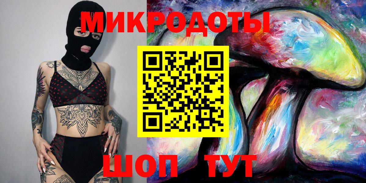 Галлюциногенные грибы GOLDEN TEACHER Надым