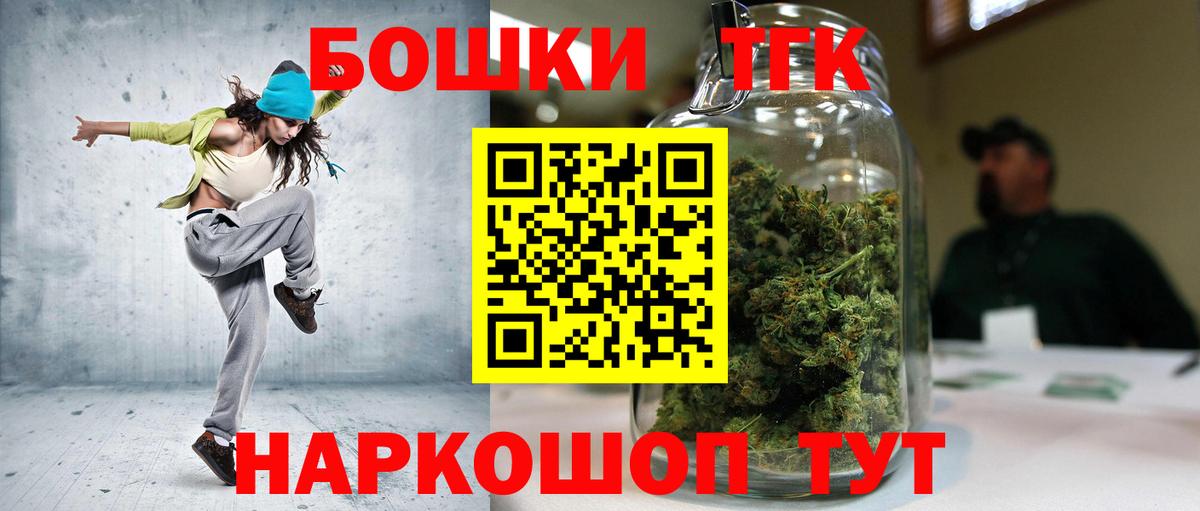 Конопля планчик  Шишки марихуана THC 21%  Шишки марихуана OG Kush  Надым  Марихуана White Widow  Вход с VPN 